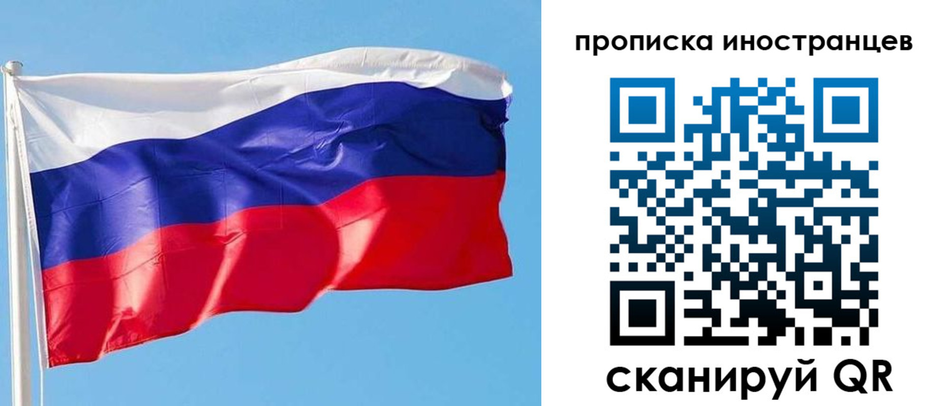 временная регистрация недорого в Елабуге